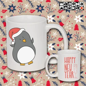 Прикольные кружки: Новогодняя чашка Милый Пингвин